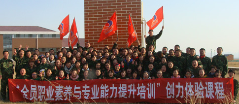 京能集團(tuán)后勤公司